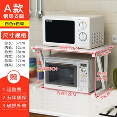 전자레인지무게