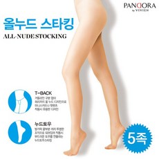 비비안메이크업스타킹