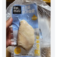 소프트스팀닭가슴살