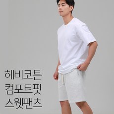 해결사 박스핏 스웻 쇼츠 5부 멜란지 트레이닝 반바지 결사 박스핏 스웻 쇼츠 5부 멜란지 트레이닝 반바지