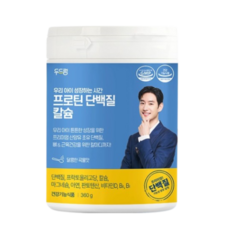 아이클타임 우리아이 성장하는시간 프로틴 단백질 칼슘 초유 산양유 단백질 쉐이크 360g