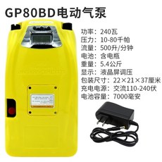 gp80bd