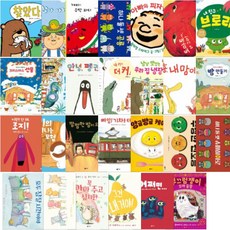 비룡소사각사각