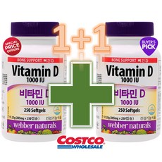 1+1코스트코 웨버 내추럴 비타민D 205mg 250캡슐 / 캐나다정품, 2개, 240정