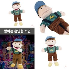 인형극손인형교회