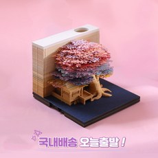 벛꽃나무 3D 메모패드 입체 LED조명 메모지 국내배송, 레인보우