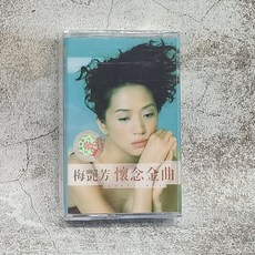 강수지카세트테이프