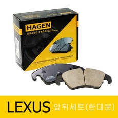 렉서스ls430전방센서