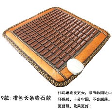 옥온열의자매트