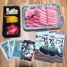 참치대뱃살