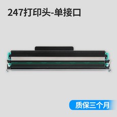 라벨프린터tscttp-247