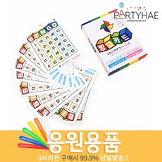 폭죽카드-추천-상품