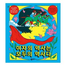 케이넥스롤러코스터