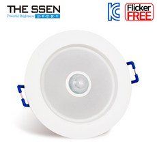 더쎈 LED 매입 센서등 에코 3인치 5W 센서등 플리커프리 매립등, 주백색(아이보리빛), 1개