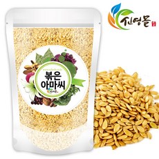 신영몰 볶음 아마씨 1kg 캐나다산 100% 골드아마씨, 3개