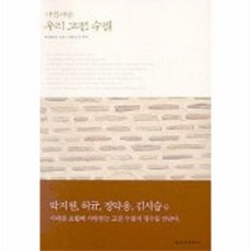 아름다운수필1