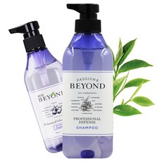 비욘드프로페셔널디펜스샴푸