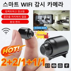 스마트 wifi 원격 감시카메라 4K 고선명 화질 녹음 가능/휴대 편리/680일연속 사용 가능, 블랙*1+16G 메모리 카드(메모리 카드만 해당)*1, 4*3.6cm, 1개