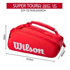 AIRASI21개 윌슨테니스가방 슬링백 토트백 더플백 백팩 라켓가방, P