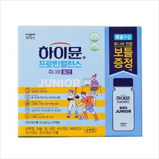 하이뮨주니어