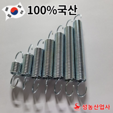 인장스프링 다용도스프링 용수철 고리스프링 캠핑스프링 10개, 90mm(10개)