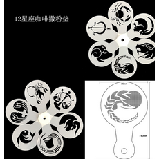 라뗴아트 틀 바리스타 용품 커피 스텐실 카푸치노 가루채 도구, 상세페이지 참고