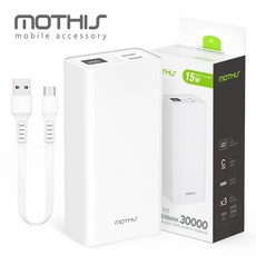 모디스 15W LED 대용량 보조배터리 30000mAh(C타입 케이블/LED 잔량표시/3대 동시충전/차박용/캠핑용 보조밧데리), 화이트