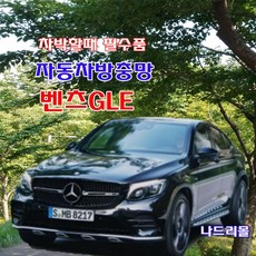 벤츠suv