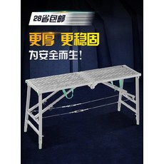 우마와이어