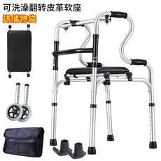 썰매부스터