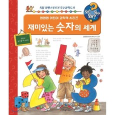 라벤스부르거초등