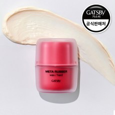갸스비메타러버 TOP01