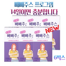 뉴 빼빼주스 분말 가루 0칼로리 클렌즈주스 청혈주스 내장지방 다이어트 14포 2주분, 6박스