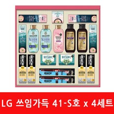 LG 쓰임가득 41-S호 선물세트(4SET) 구정선물 명절선물, 4set