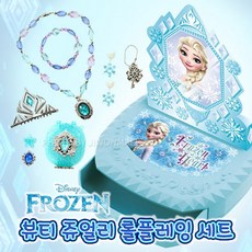 겨울왕국화장대