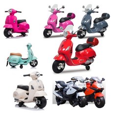 베스파전동오토바이