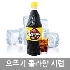 콜라슬러시