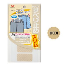 논슬립패치