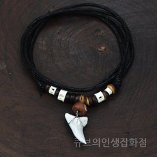 상어이빨 목걸이 펜던트 쥬얼리 서퍼 화석 액세서리 키링