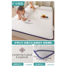 A 급 매트리스 쿠션 홈 침실 다다미 매트 이불 미터 기숙사 학생 싱글 90