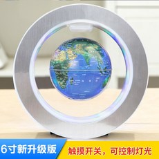 장식용 자기부상 지구본 우리나라관광지도 이스라엘 세계지도 자석판 전국관광안내 남아메리카 동남아시아 스페인 이란 프랑스 북아메리카 세계 지도 초등학생 선물용, 6 인치 O 형 블루