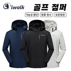 Giwalk 남성 바람막이 골프 기능성 바람막이 봄 자켓