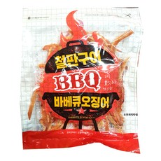 bbq오징어