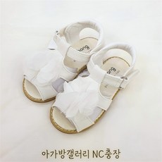 아가방구두