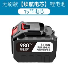 이고파워충전식잔디깍기