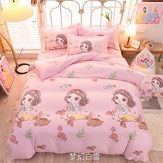 bfed2402bb1bd69e76eb623ec4ad8960cdf16a0e32b349c0c0503be1bc5b.jpg