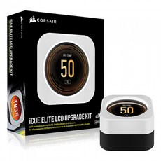 [CORSAIR] iCUE ELITE CPU Cooler LCD Display Upgrade Kit White