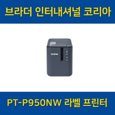 pt-p950nw