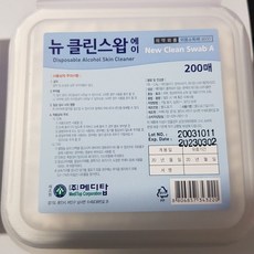 메디탑 뉴클린스왑에이 200매 벌크 부직포스왑, 1통