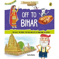 (영문도서) Off to Bihar (Discover India) Paperback, India Puffin, English, 9780143440871
